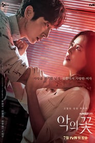 Flower of Evil türkçe altyazılı ücretsiz netflix dizi izle