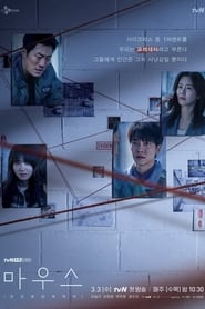 Mouse türkçe altyazılı ücretsiz netflix dizi izle