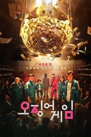 Squid Game türkçe altyazılı ücretsiz netflix dizi izle