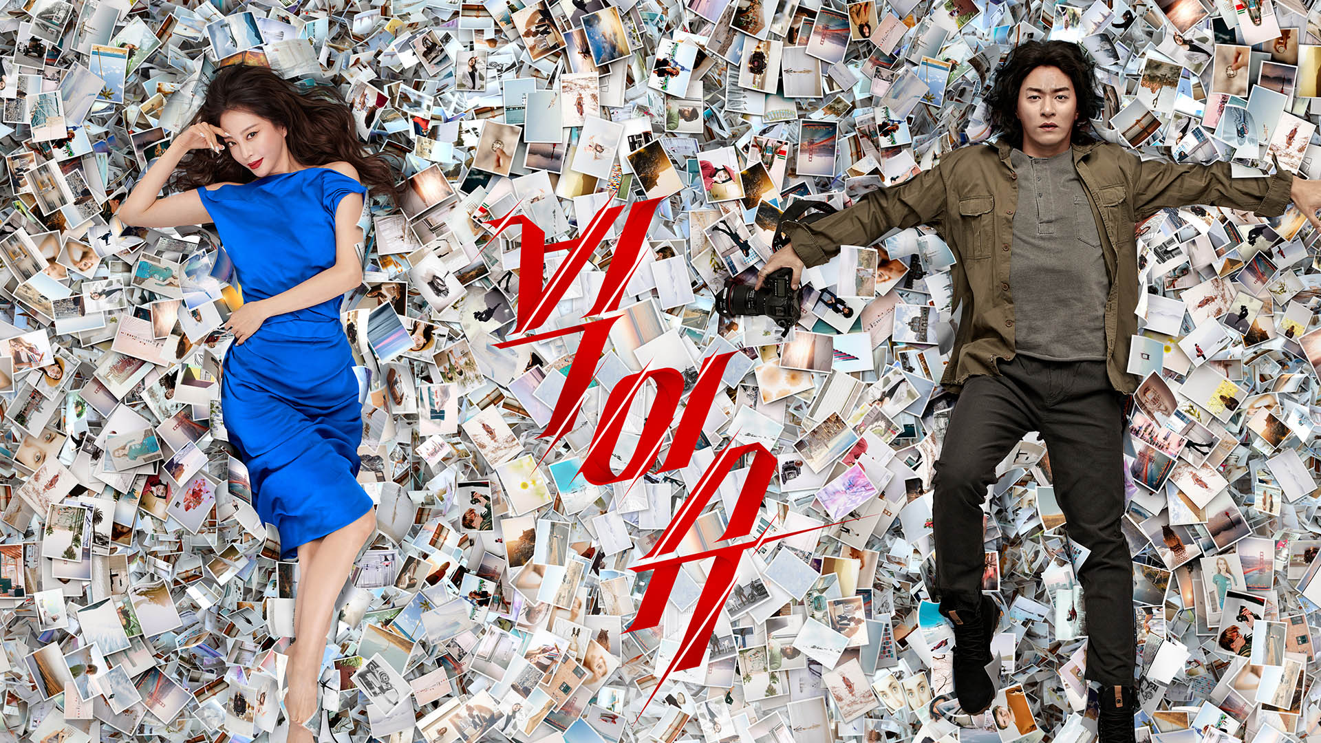 Big Issue 1. Sezon 15. Bölüm