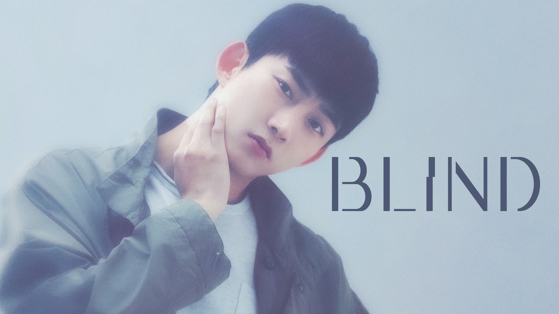 Blind 1. Sezon 16. Bölüm