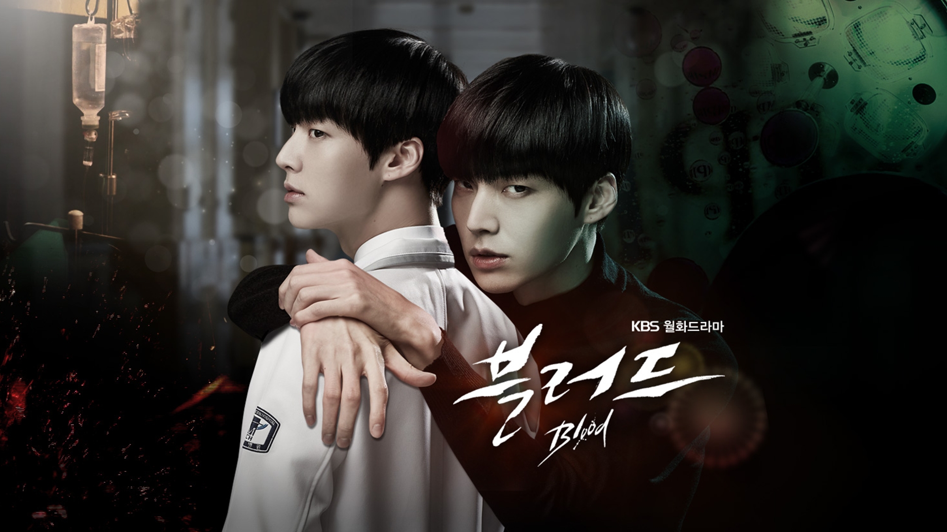 Blood 1. Sezon 12. Bölüm