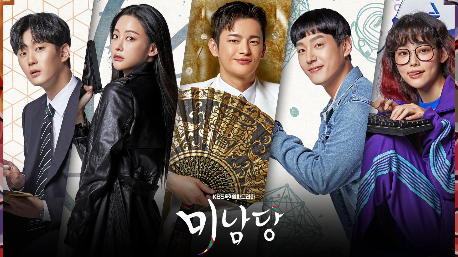 Café Minamdang 1. Sezon 18. Bölüm