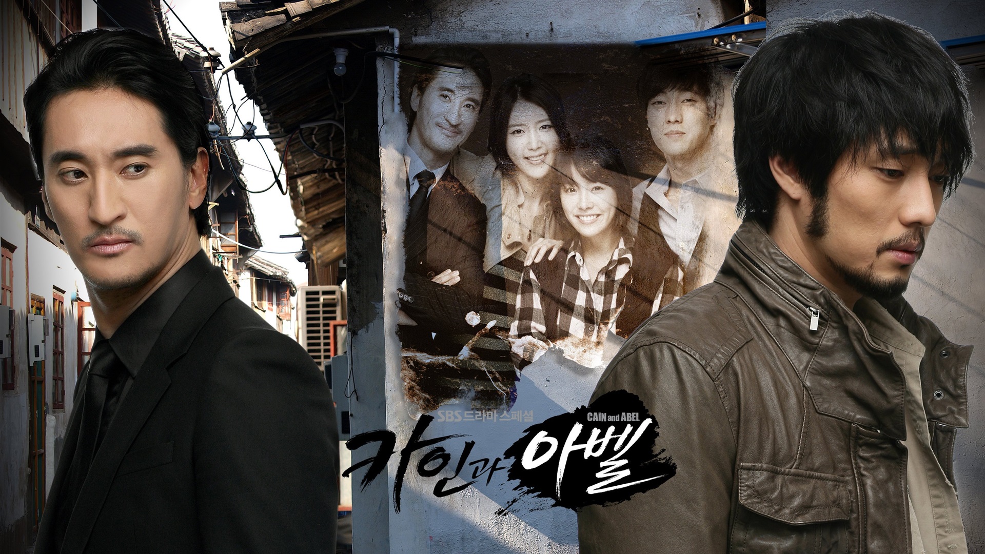 Cain and Abel 1. Sezon 20. Bölüm