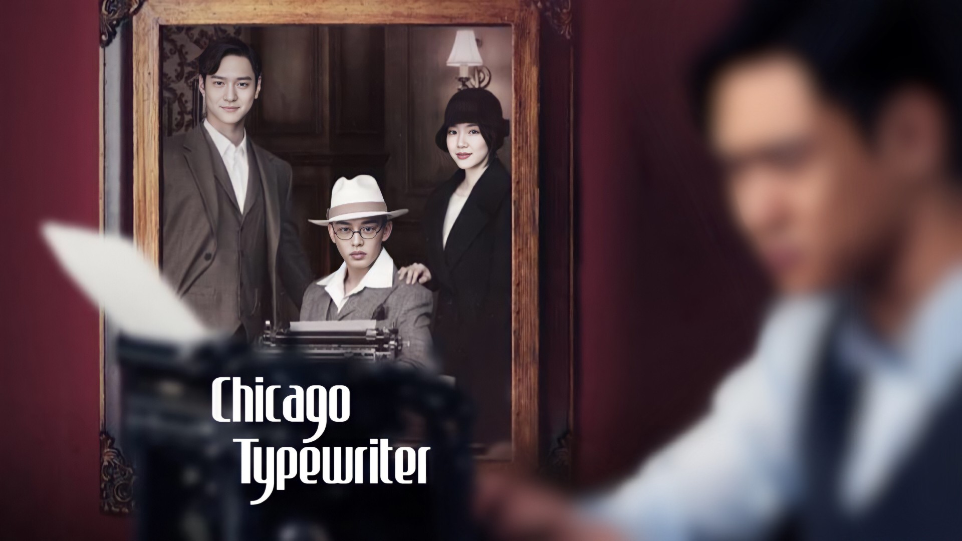 Chicago Typewriter 1. Sezon 9. Bölüm