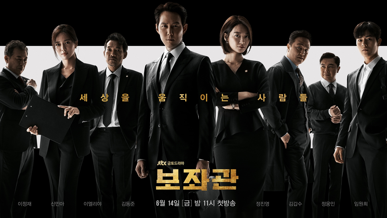 Chief of Staff 1. Sezon 6. Bölüm