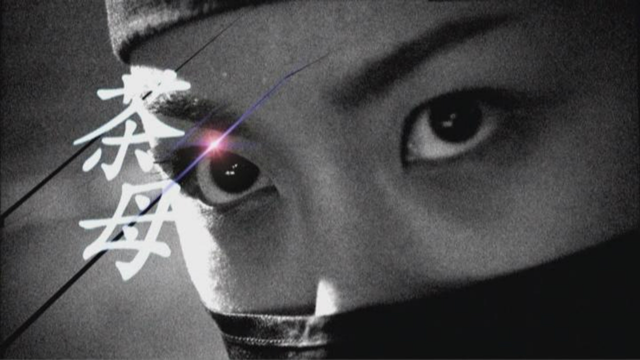 Damo 1. Sezon 3. Bölüm