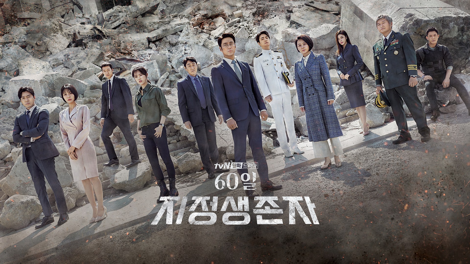 Designated Survivor: 60 Days 1. Sezon 14. Bölüm