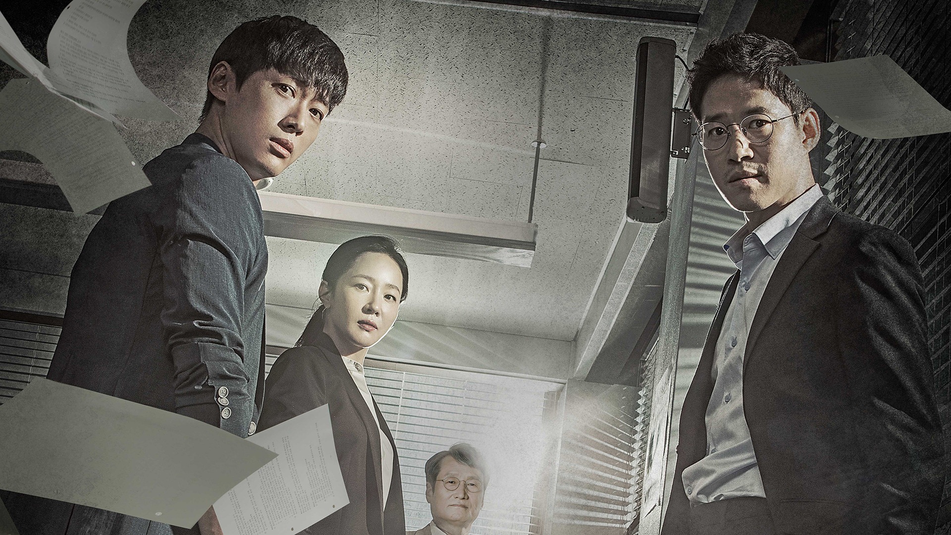 Distorted 1. Sezon 3. Bölüm