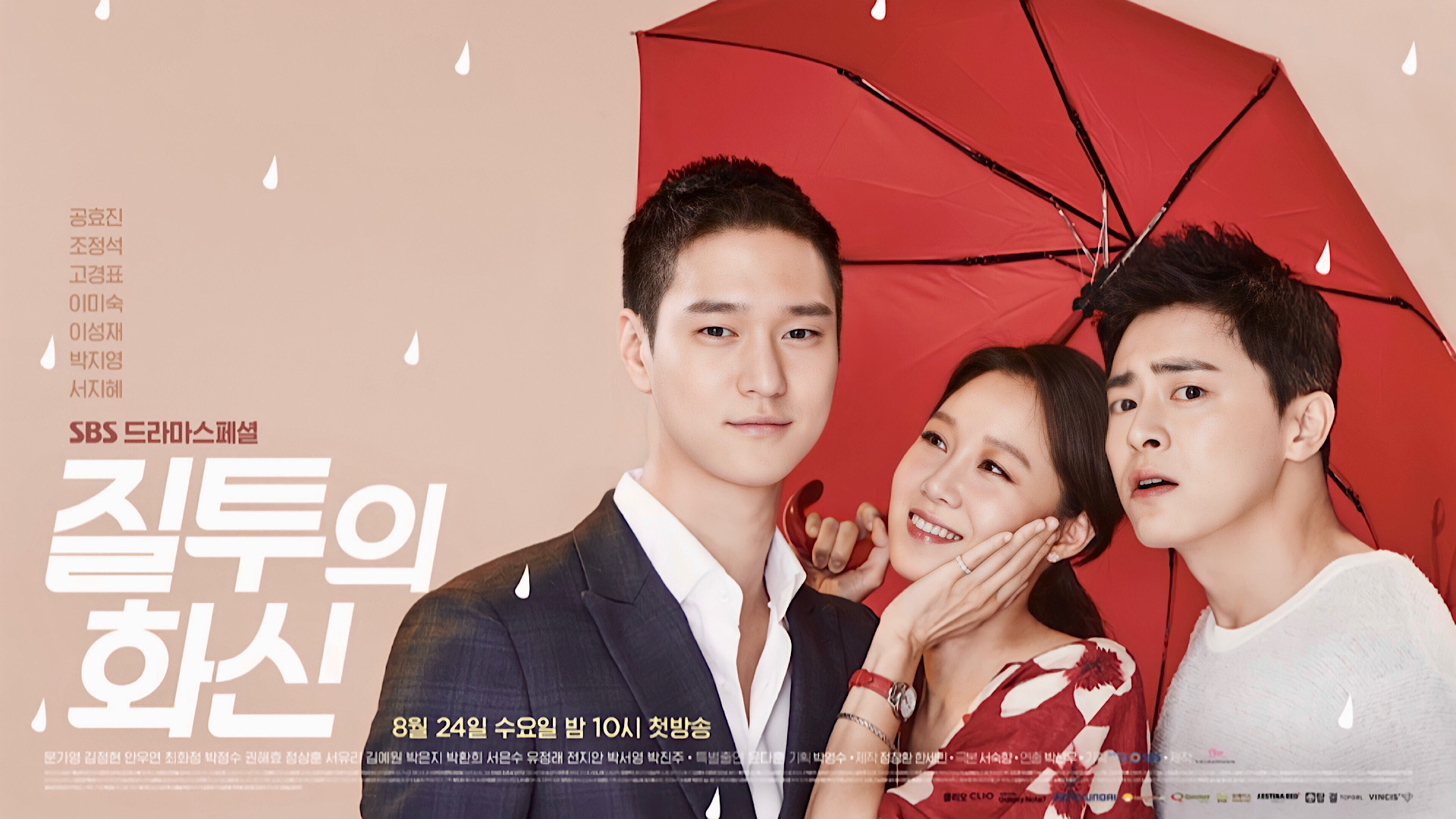 Don’t Dare to Dream 1. Sezon 3. Bölüm