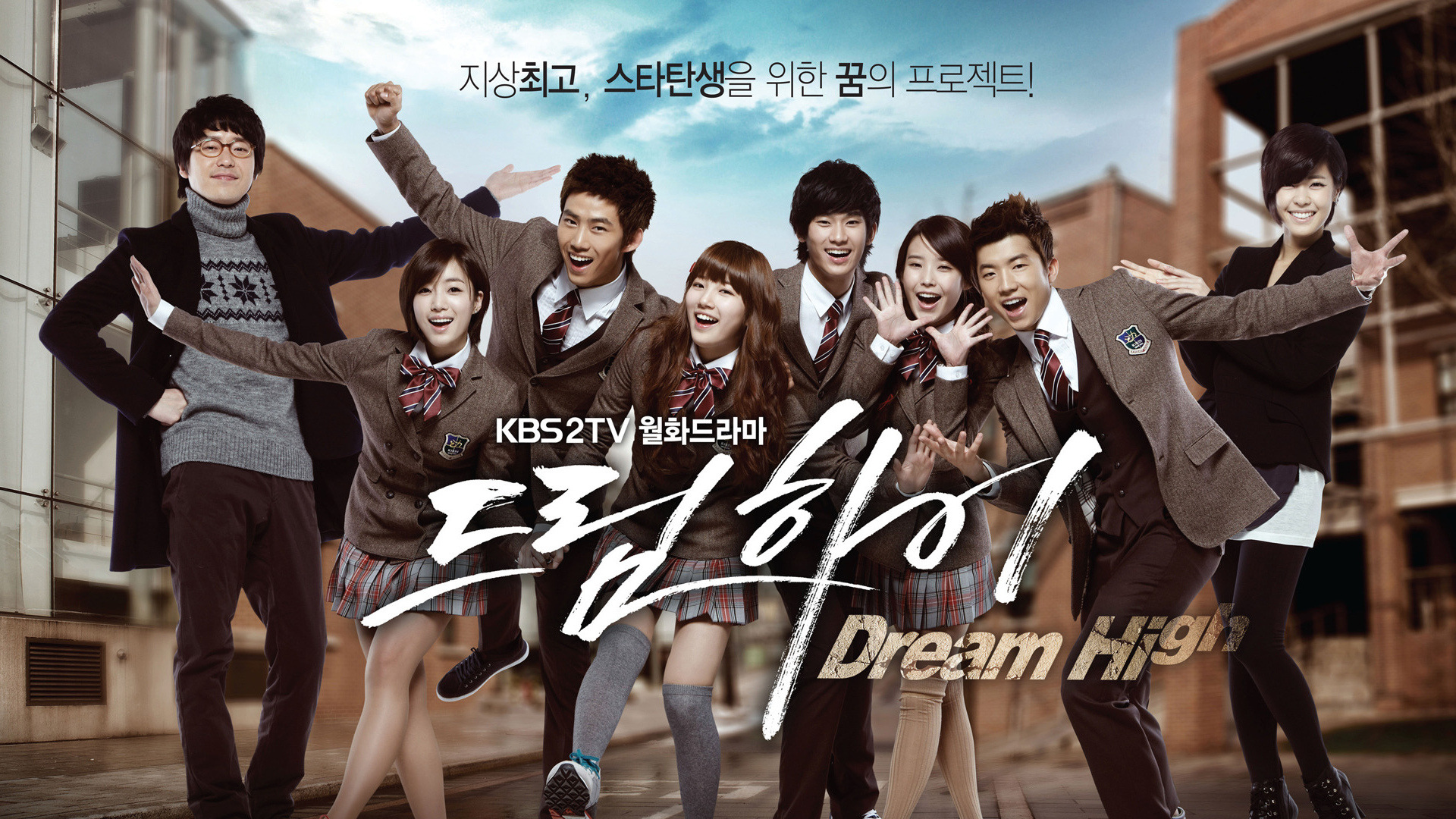 Dream High 1. Sezon 7. Bölüm