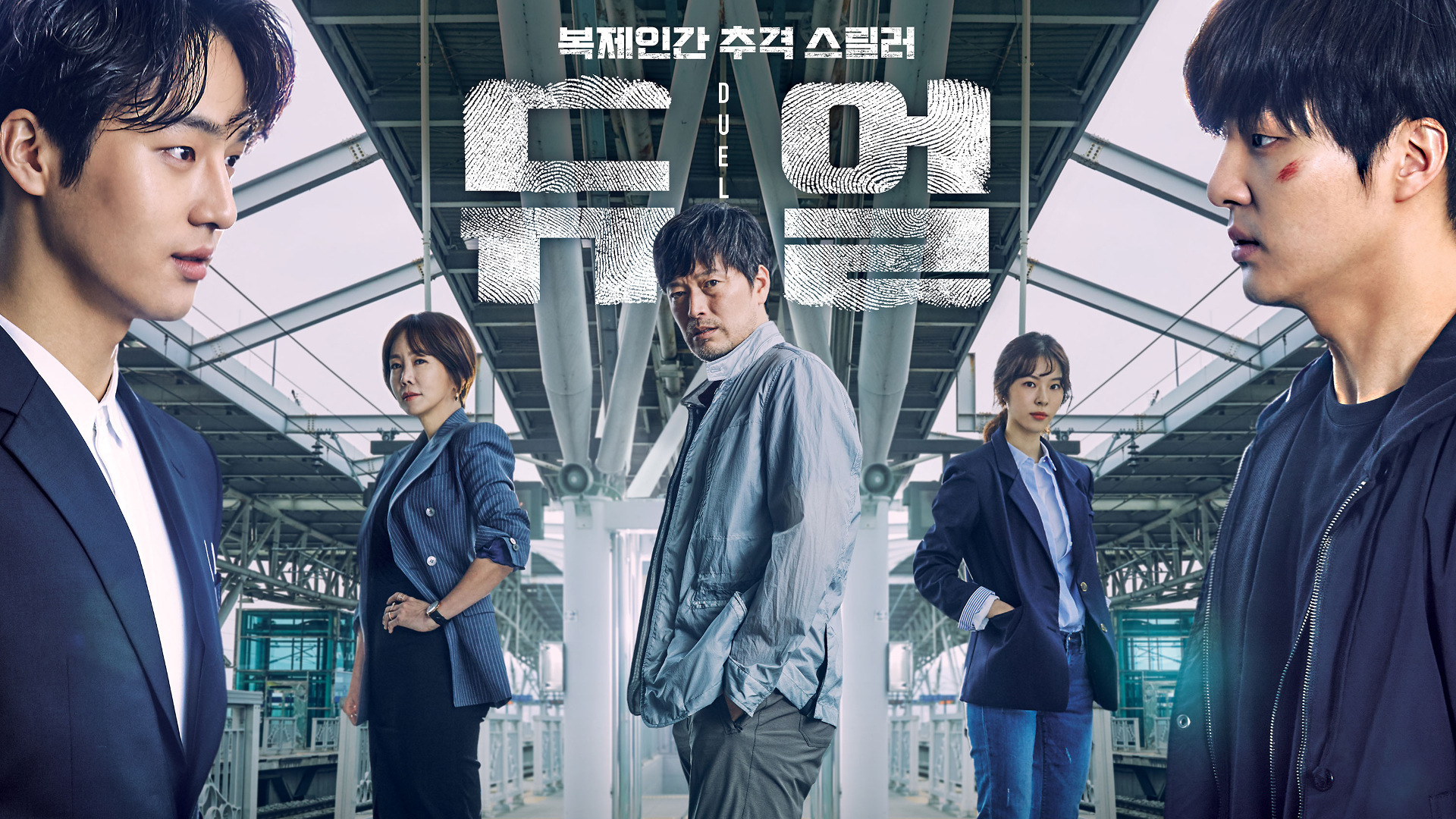 Duel 1. Sezon 14. Bölüm