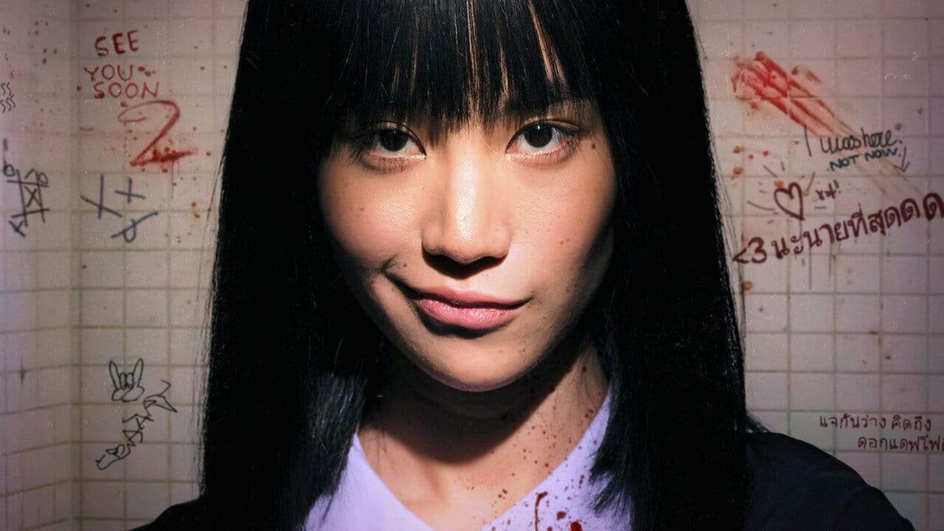 Girl from Nowhere 2. Sezon 1. Bölüm