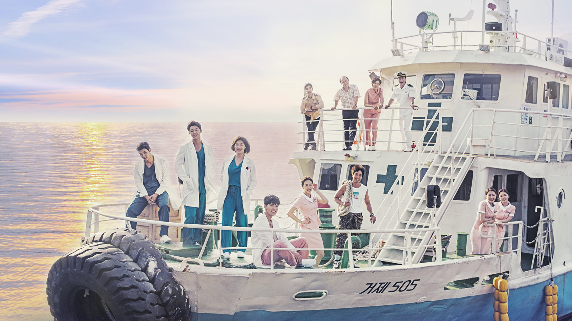 Hospital Ship 1. Sezon 3. Bölüm