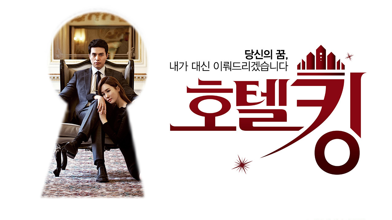 Hotel King 1. Sezon 24. Bölüm