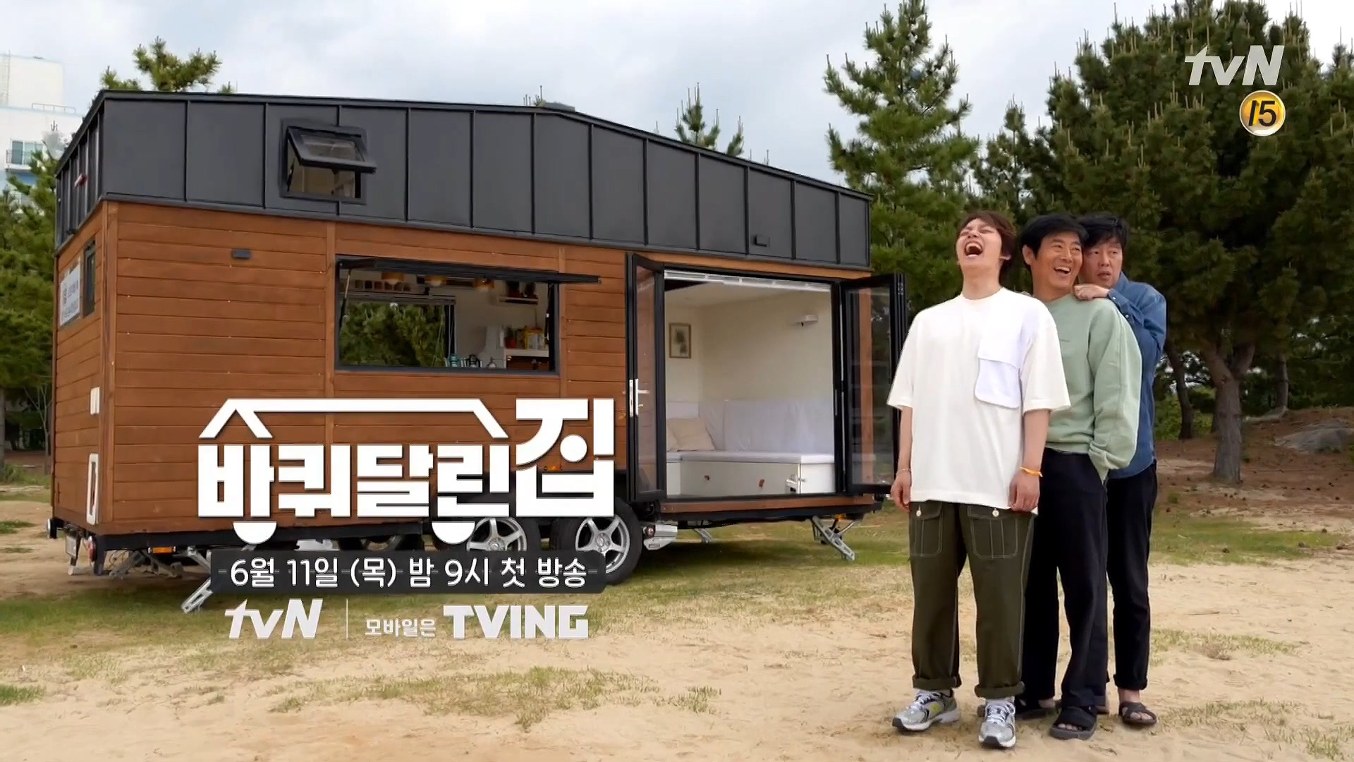 House on Wheels 1. Sezon 5. Bölüm