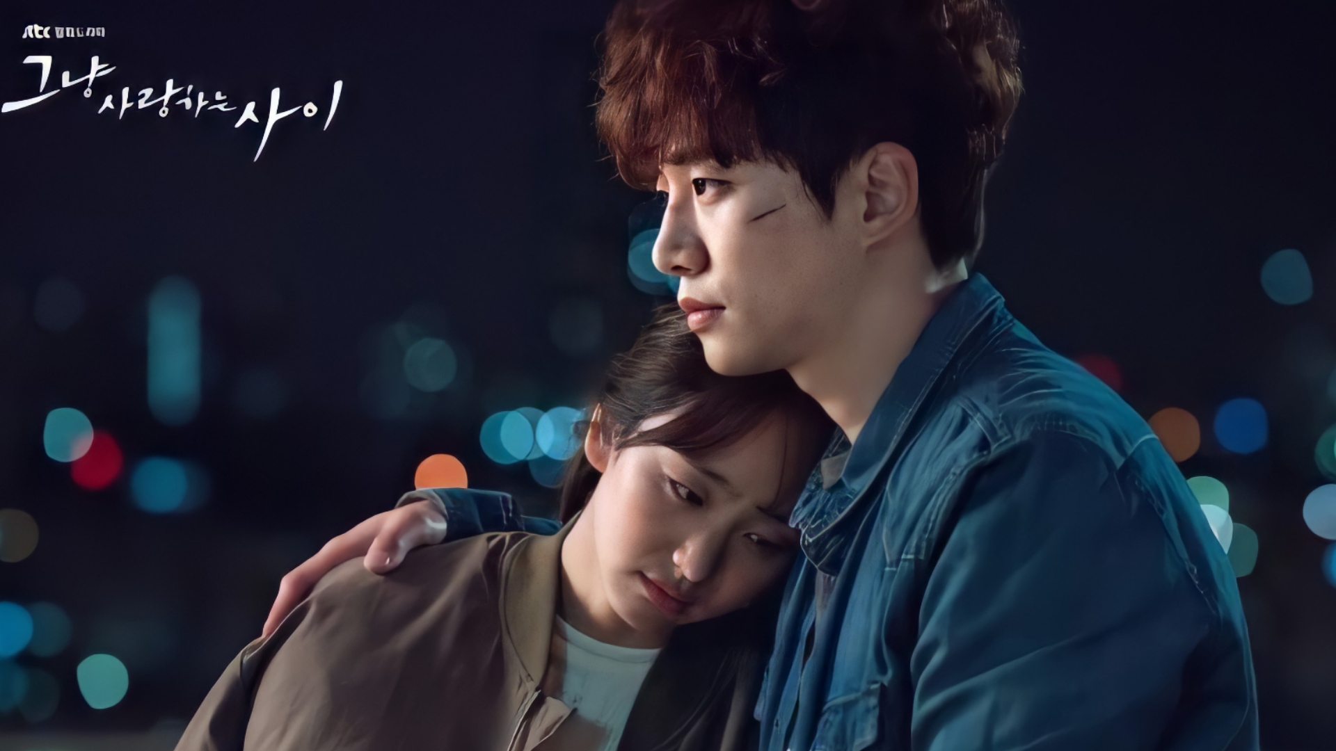 Just Between Lovers 1. Sezon 14. Bölüm