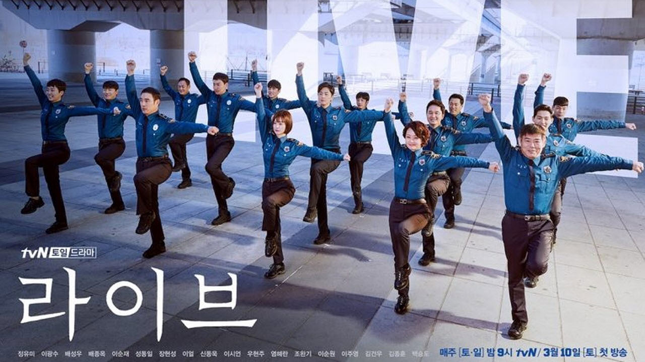 Live 1. Sezon 17. Bölüm