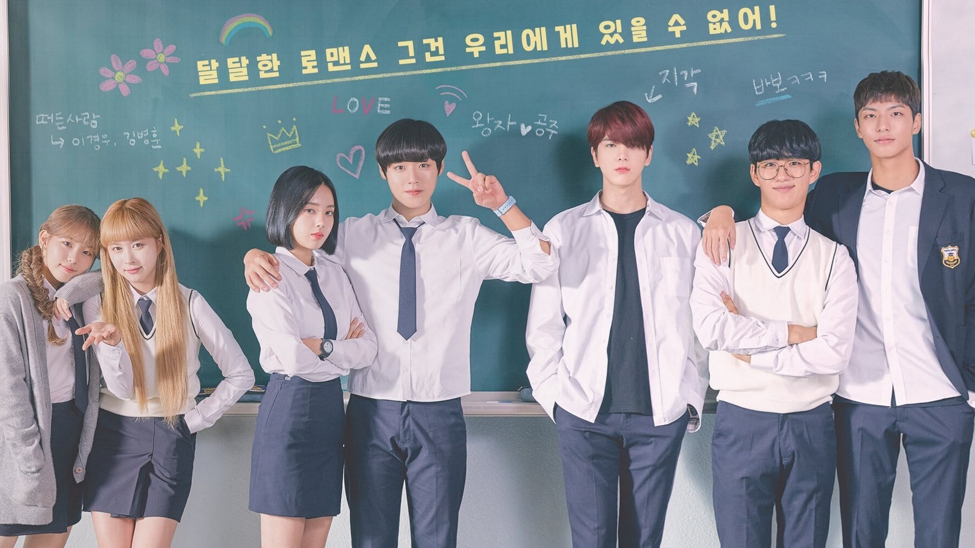 Love Revolution 1. Sezon 29. Bölüm