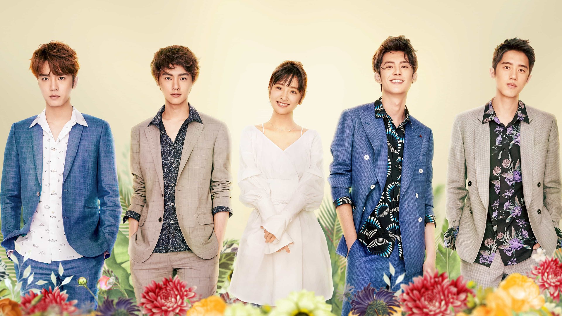 Meteor Garden 1. Sezon 24. Bölüm