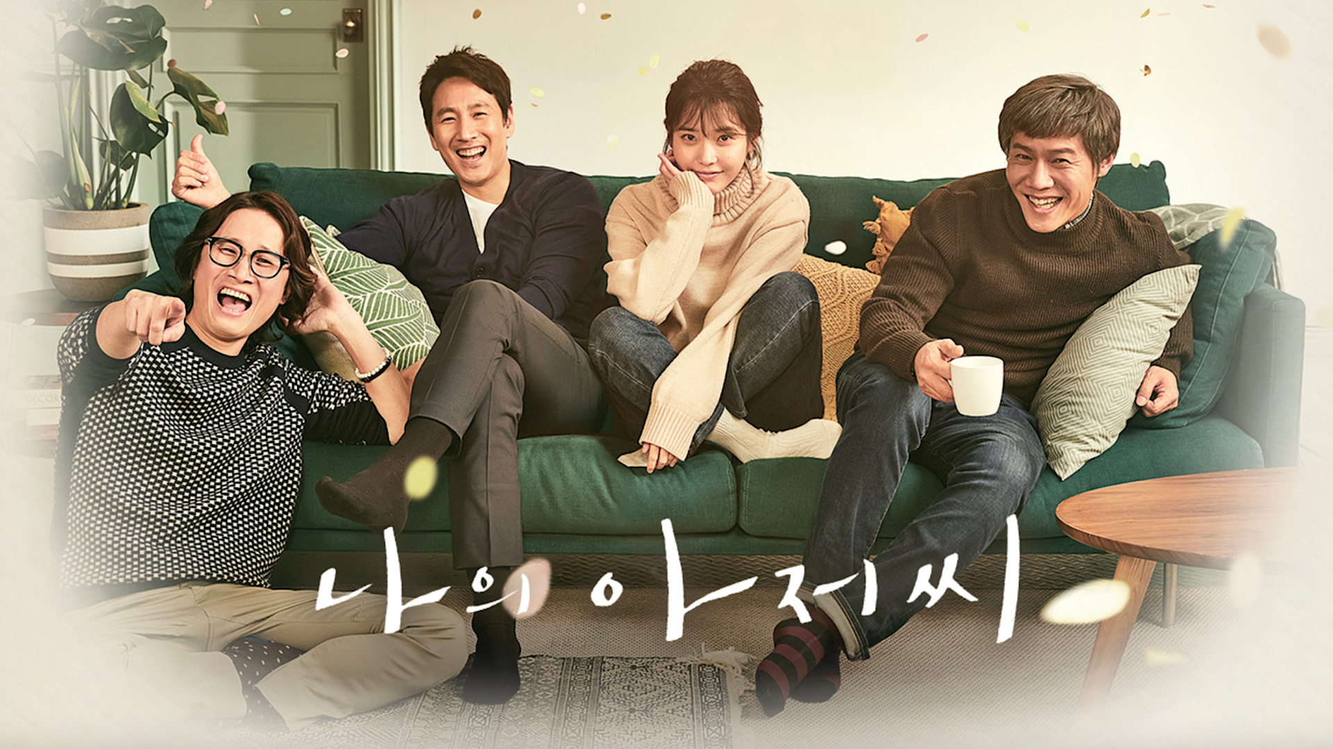 My Mister 1. Sezon 9. Bölüm