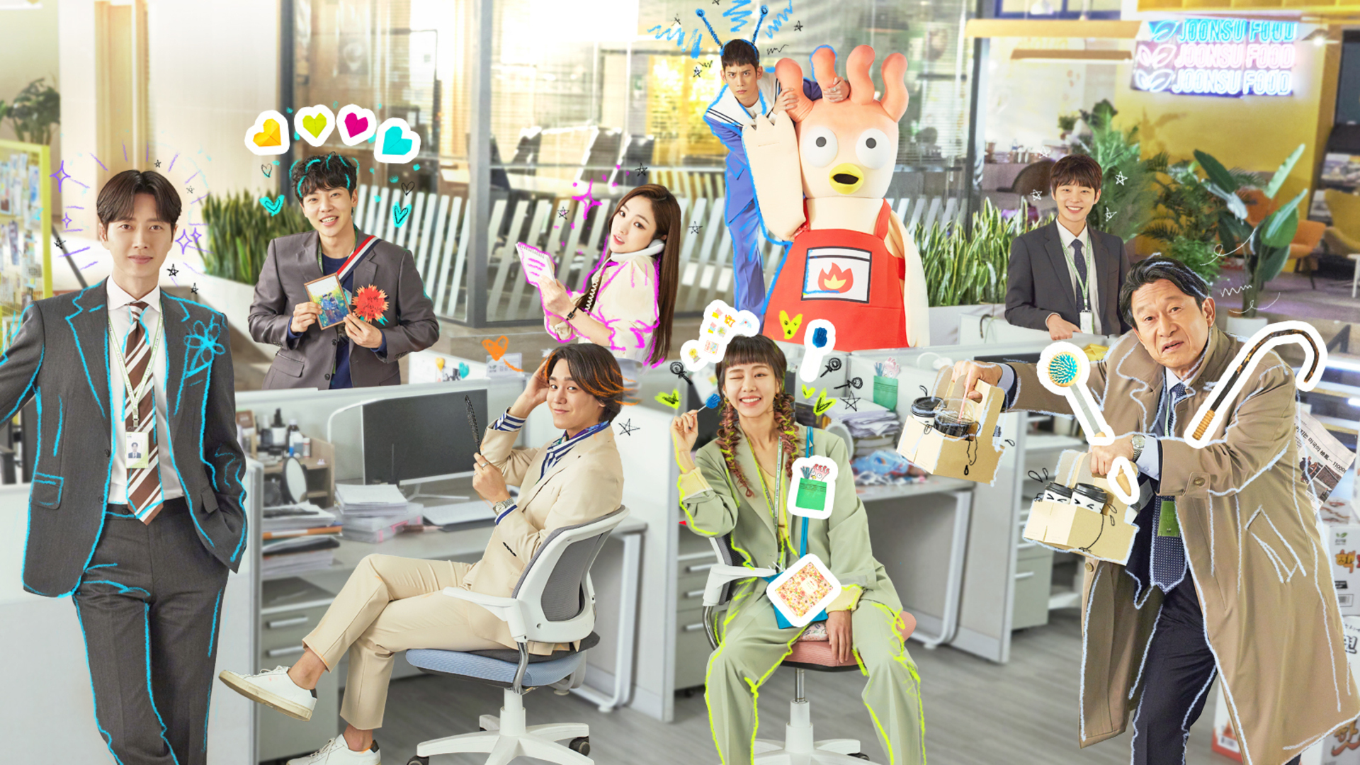 Old School Intern 1. Sezon 10. Bölüm