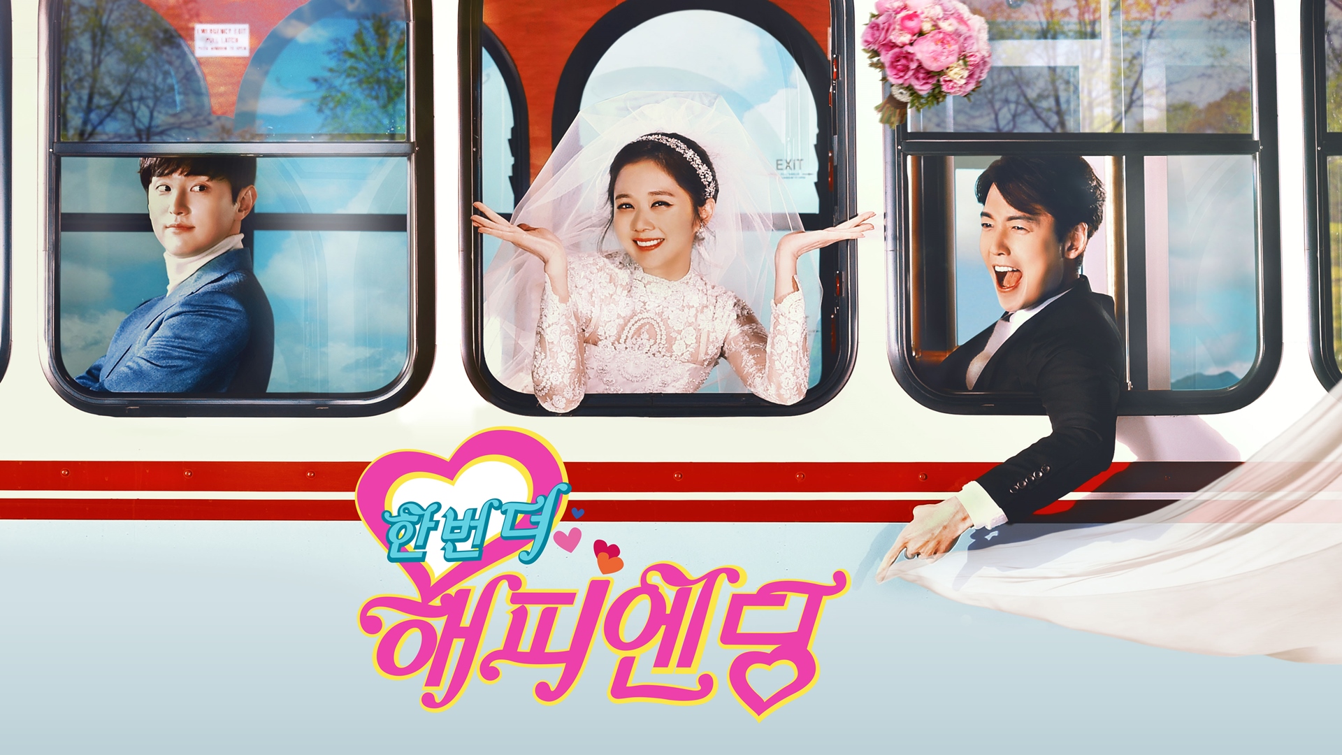 One More Happy Ending 1. Sezon 9. Bölüm