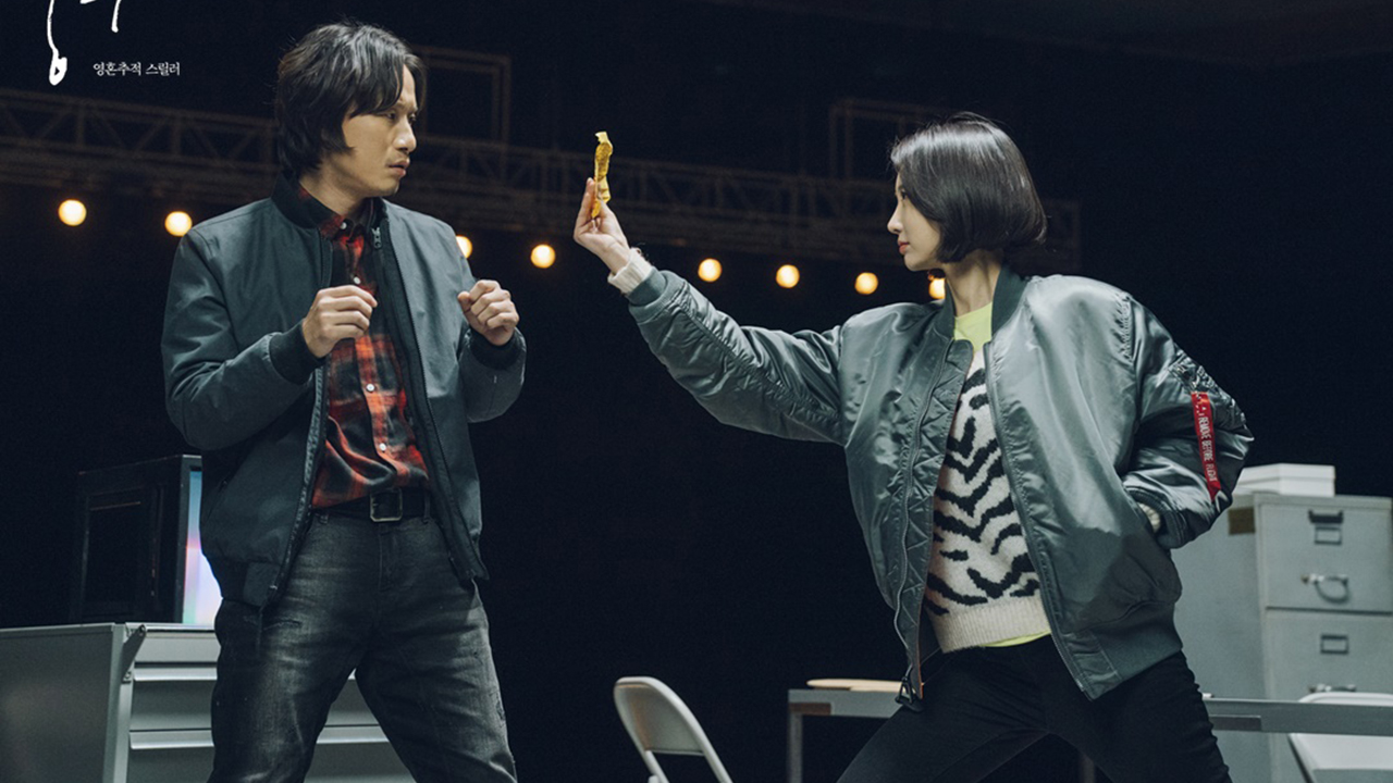 Possessed 1. Sezon 9. Bölüm