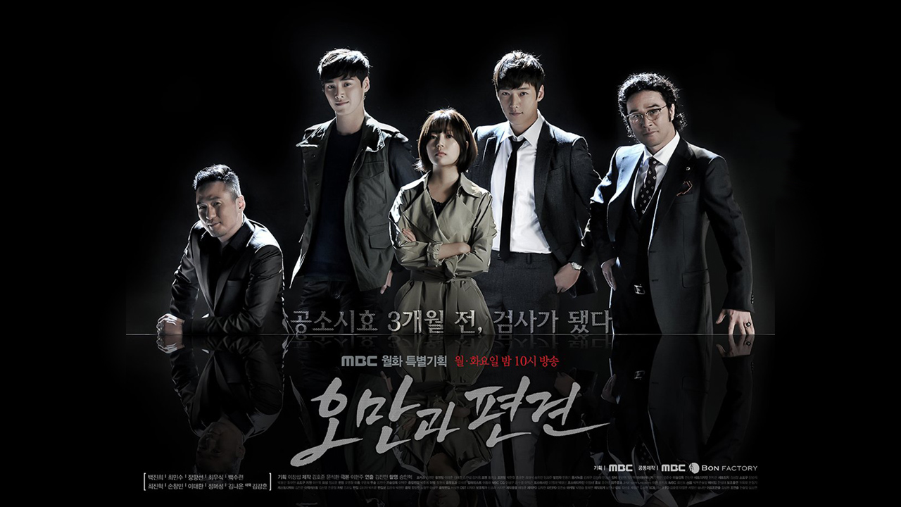 Pride and Prejudice 1. Sezon 21. Bölüm