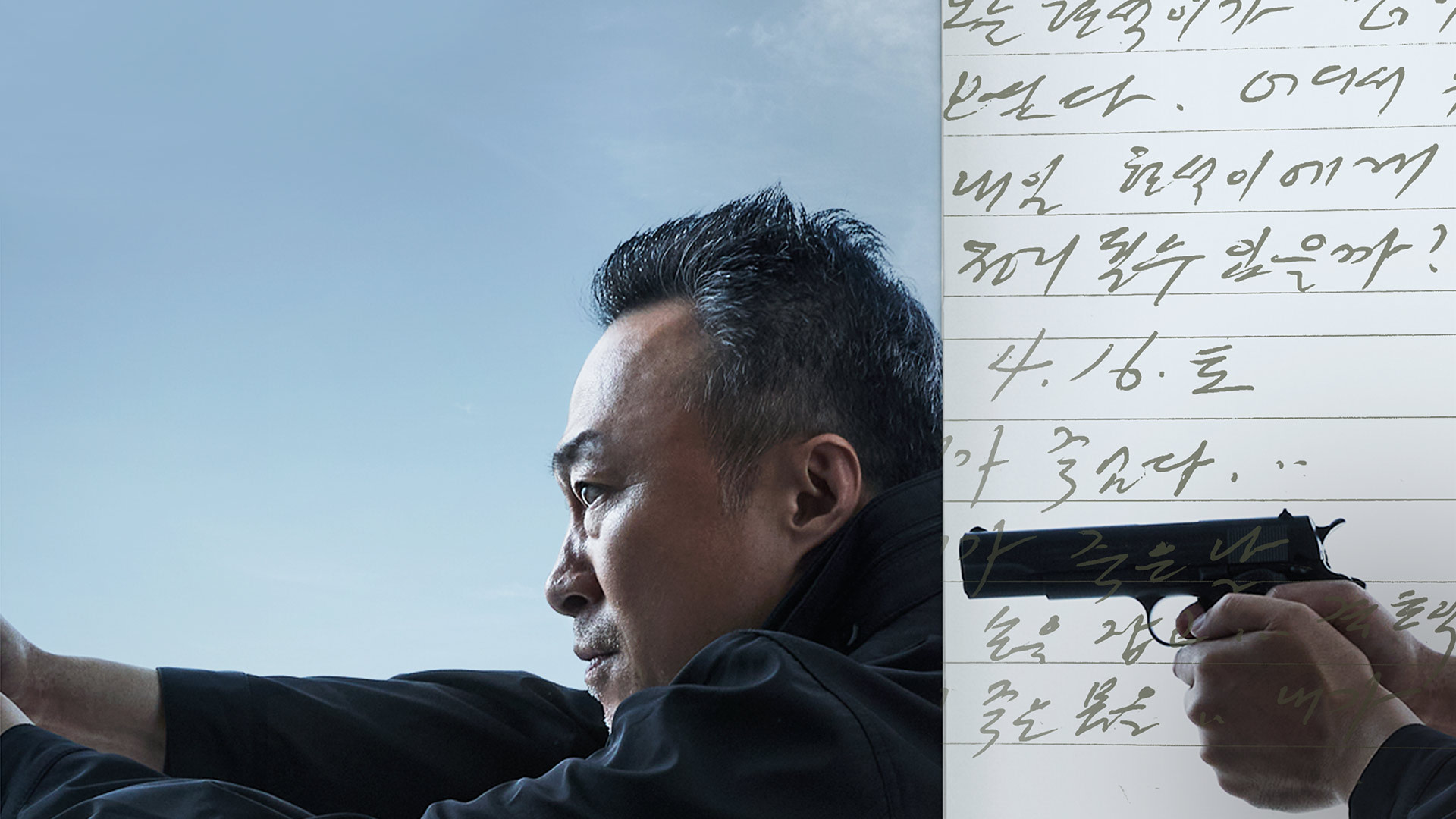 Shadow Detective 1. Sezon 6. Bölüm