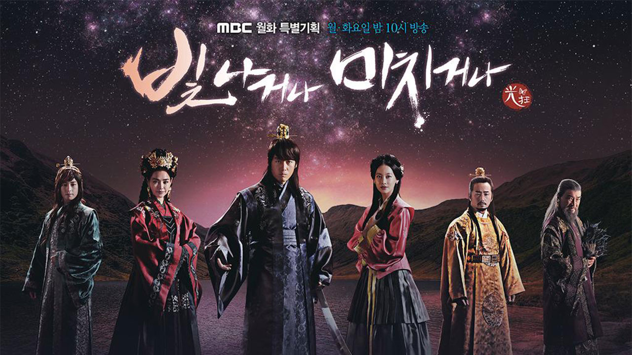 Shine or Go Crazy 1. Sezon 7. Bölüm