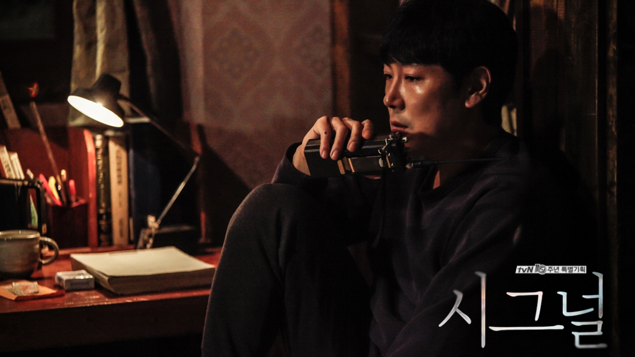 Signal 1. Sezon 14. Bölüm