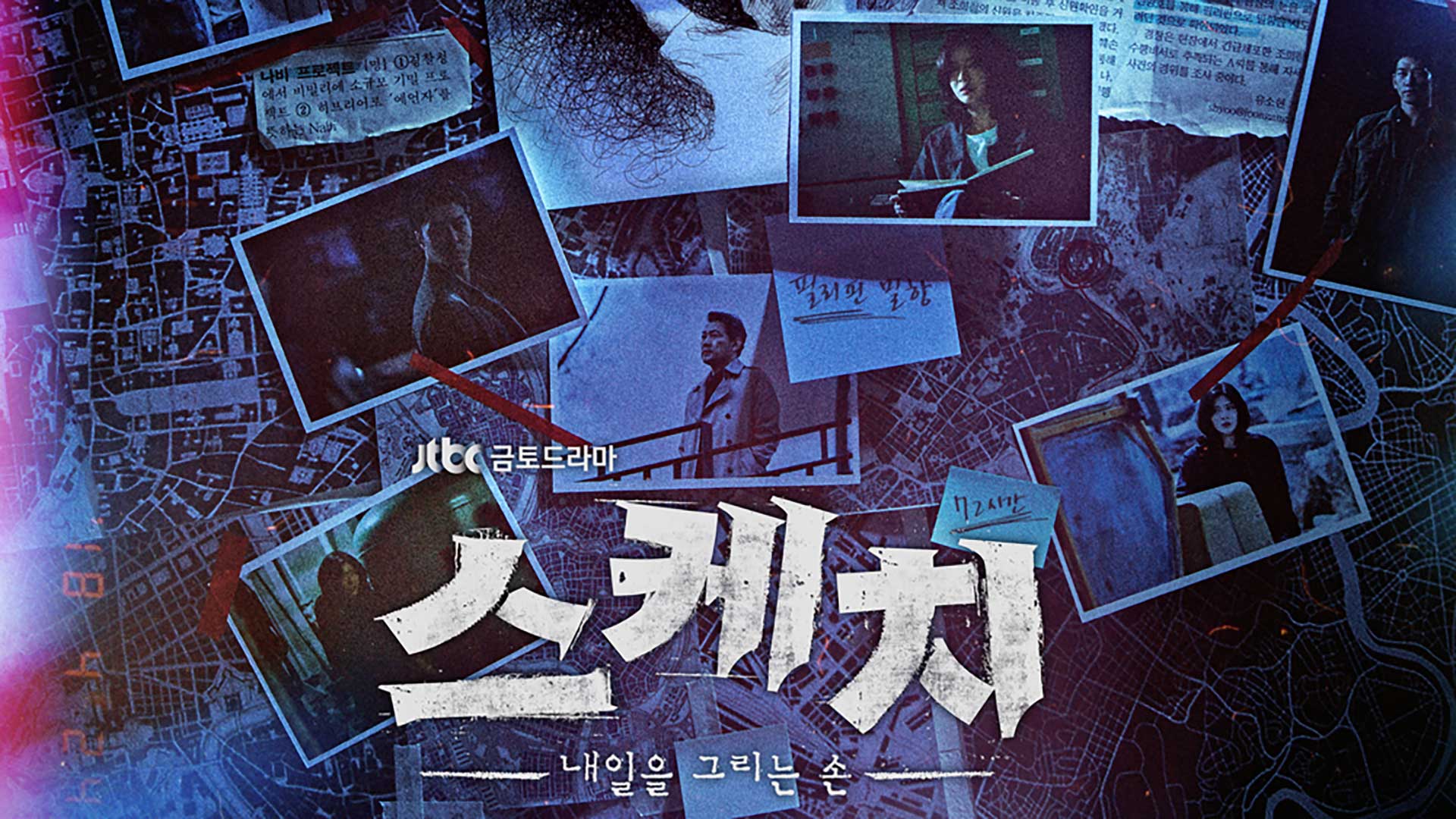 Sketch 1. Sezon 13. Bölüm