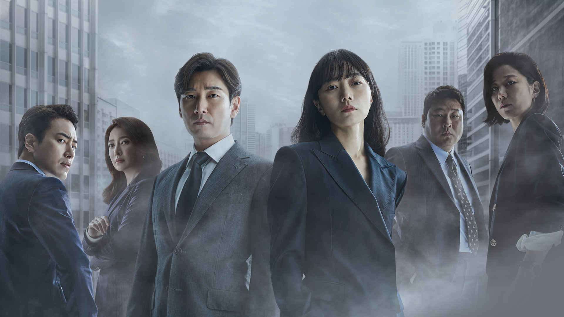 Stranger 1. Sezon 16. Bölüm