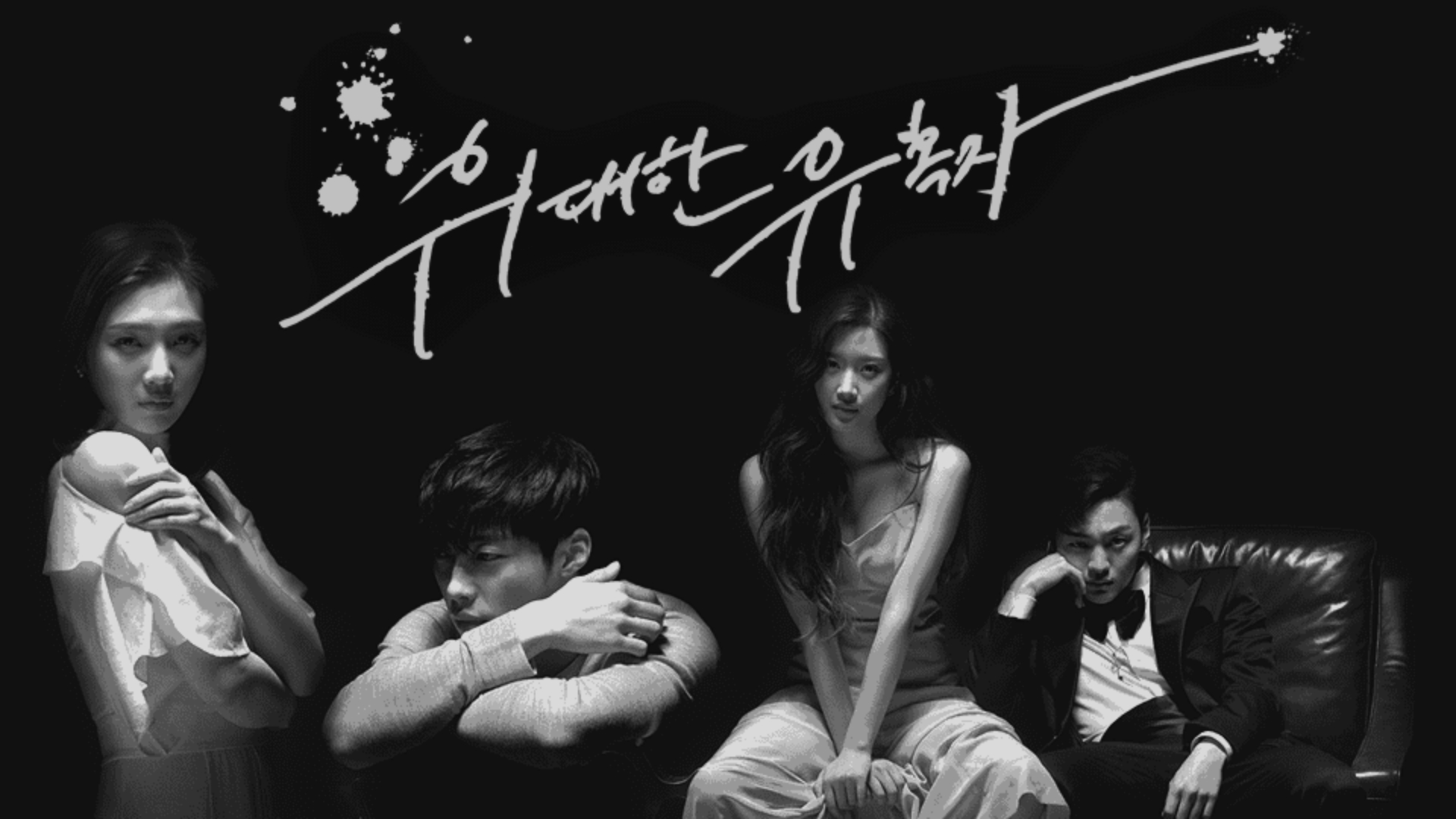 Tempted 1. Sezon 23. Bölüm