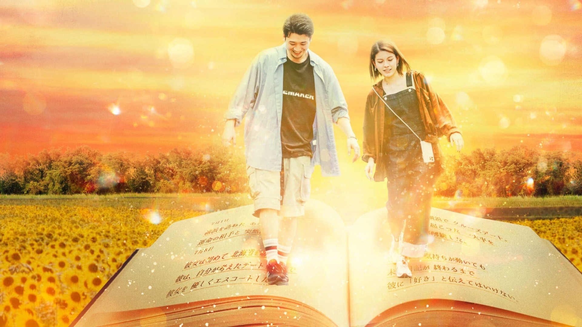 The Future Diary 1. Sezon 5. Bölüm