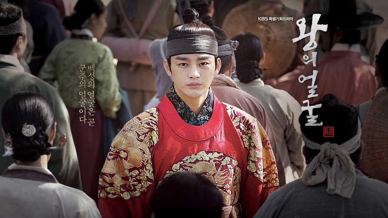 The King’s Face 1. Sezon 1. Bölüm