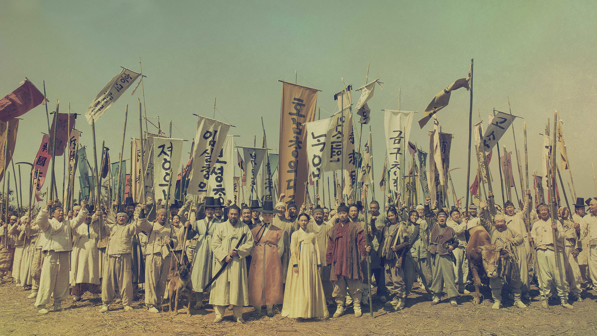 The Nokdu Flower 1. Sezon 23. Bölüm