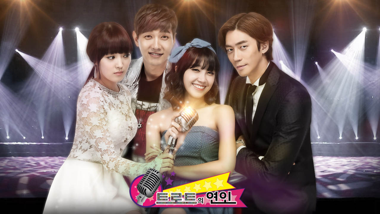 Trot Lovers 1. Sezon 2. Bölüm