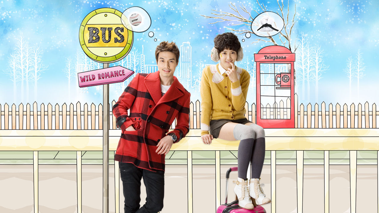 Wild Romance 1. Sezon 2. Bölüm