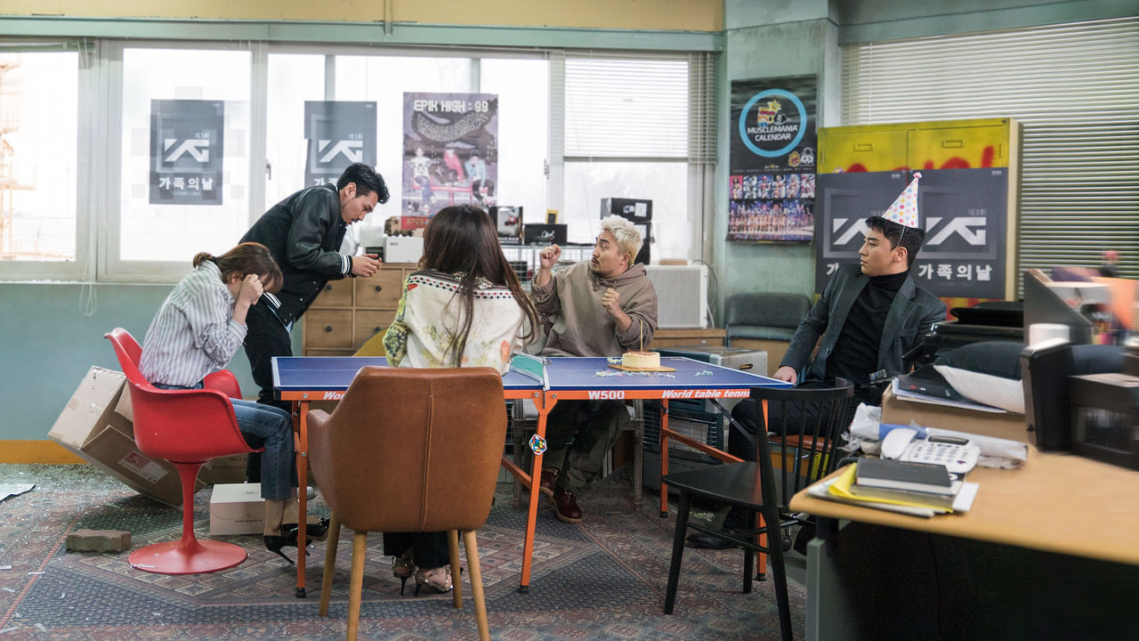 YG Future Strategy Office 1. Sezon 8. Bölüm