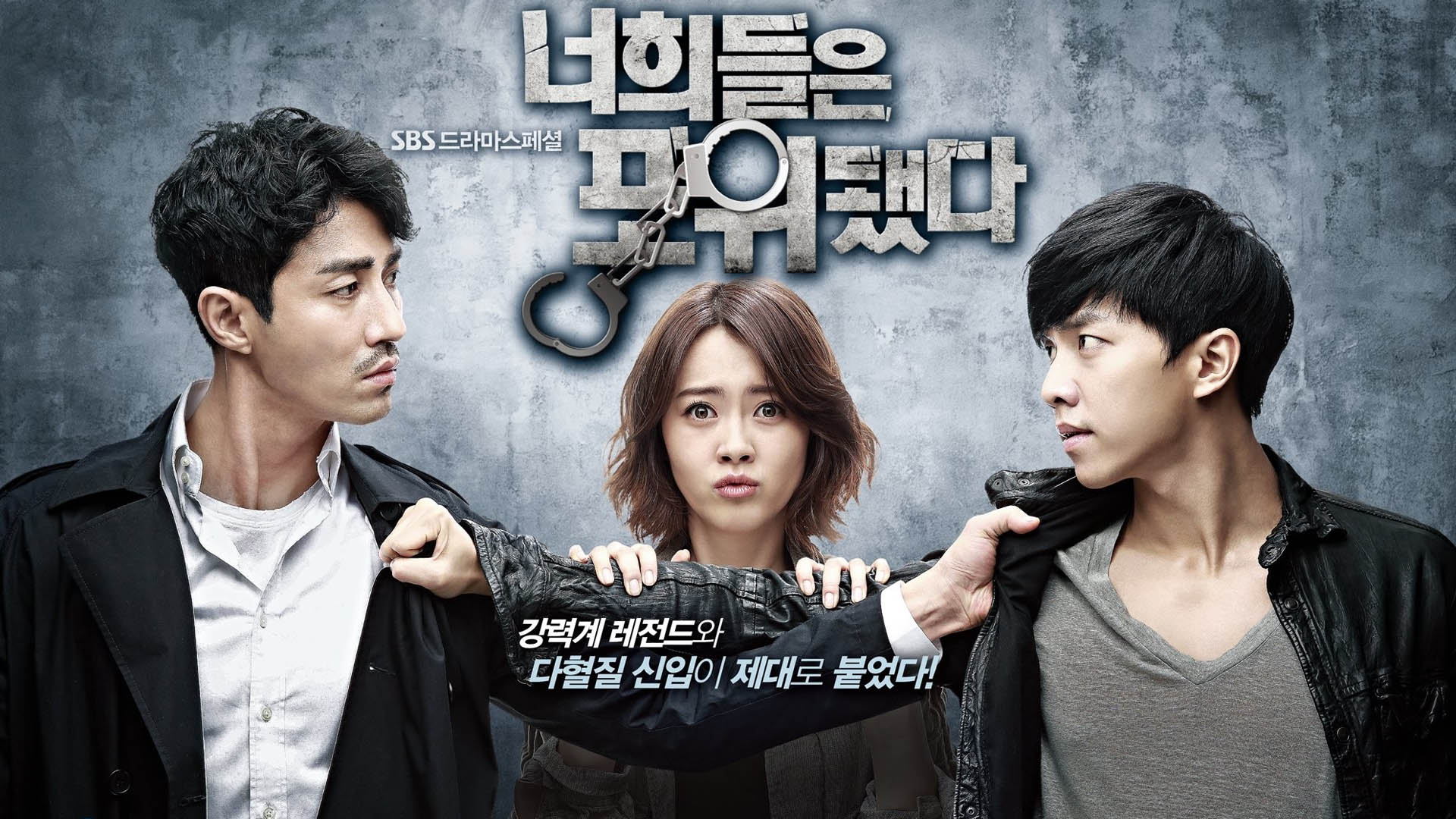 You Are All Surrounded 1. Sezon 9. Bölüm