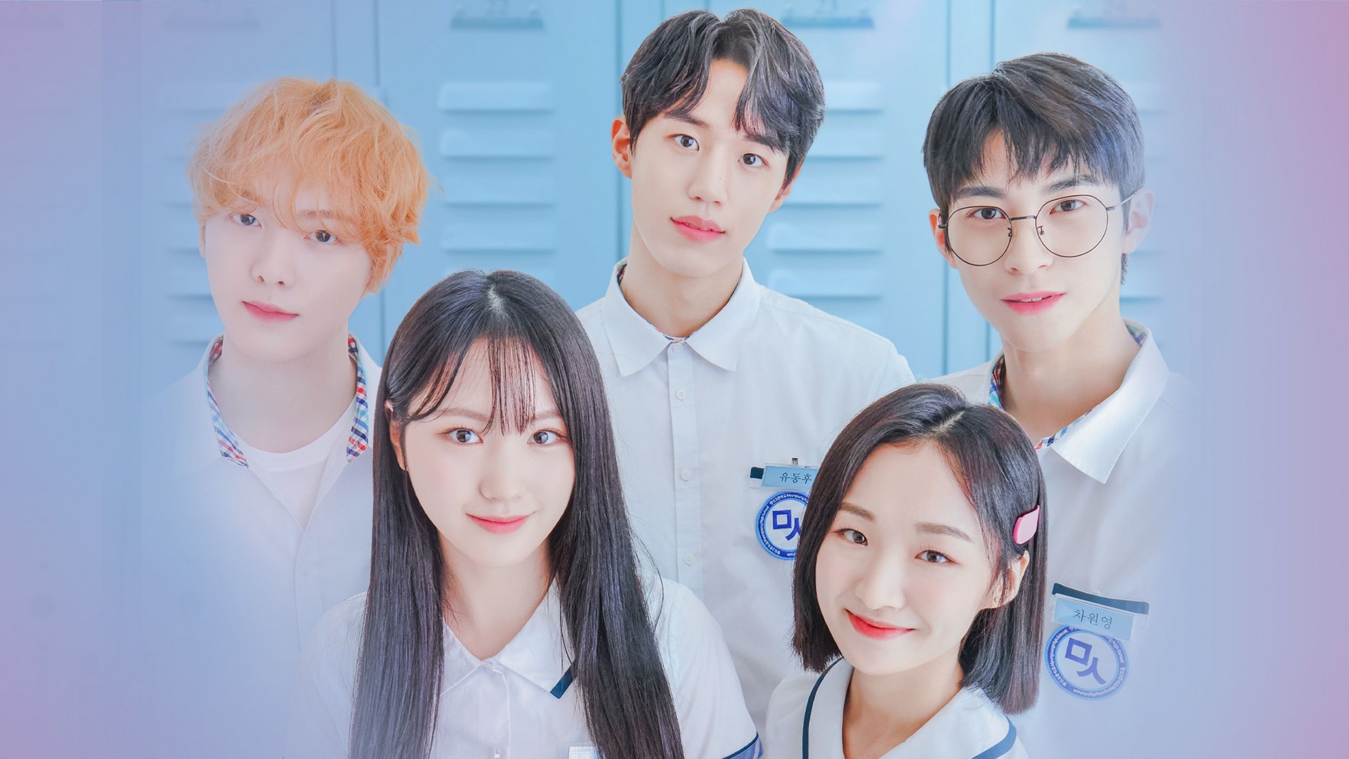 Your Playlist 1. Sezon 5. Bölüm