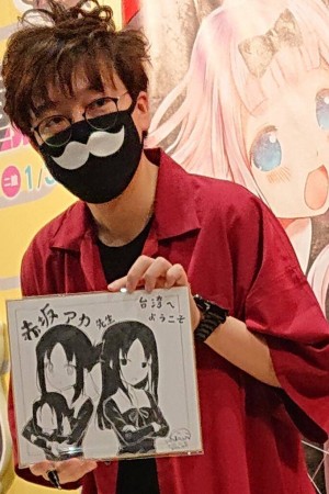 Aka Akasaka tüm dizileri dizigom'da