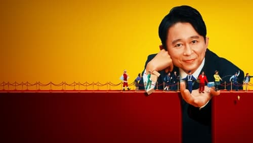 Ariyoshi Assists 1. Sezon 9. Bölüm