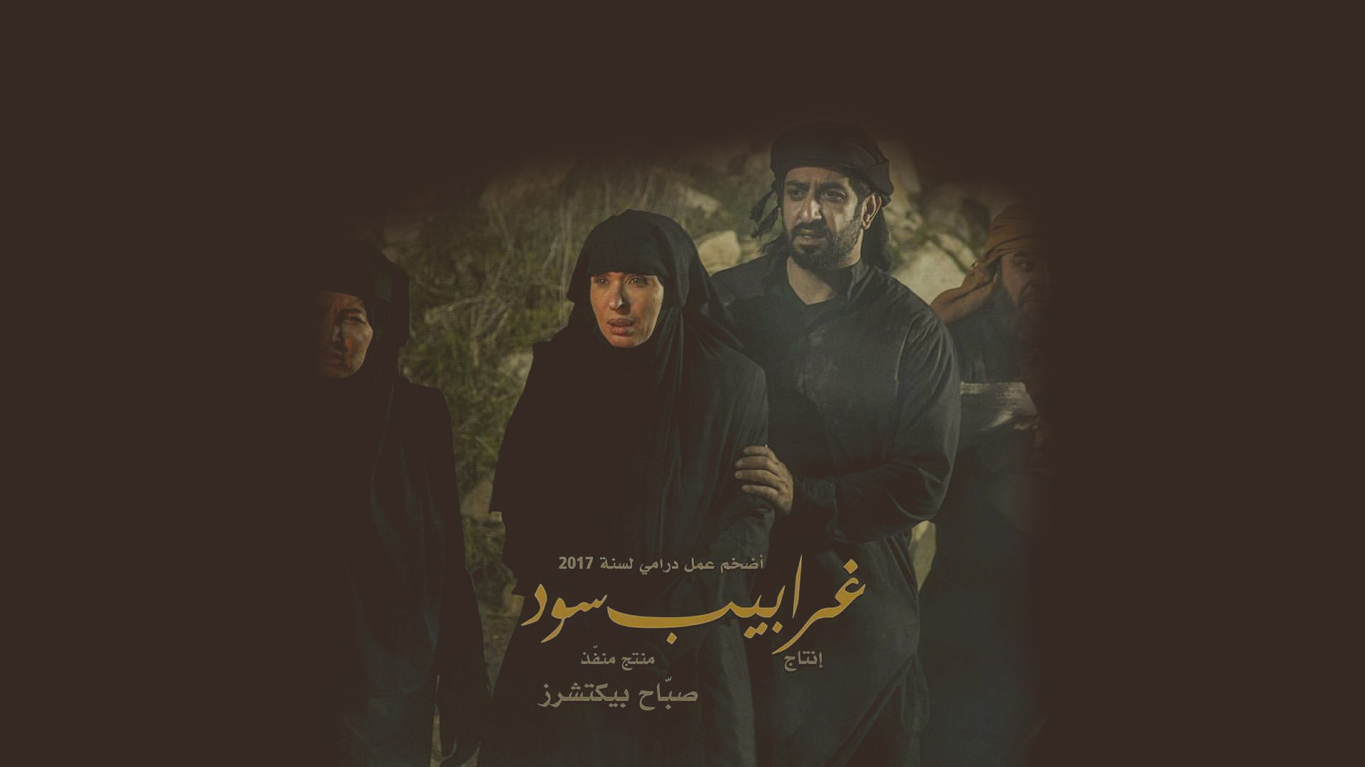 Black Crows 1. Sezon 25. Bölüm