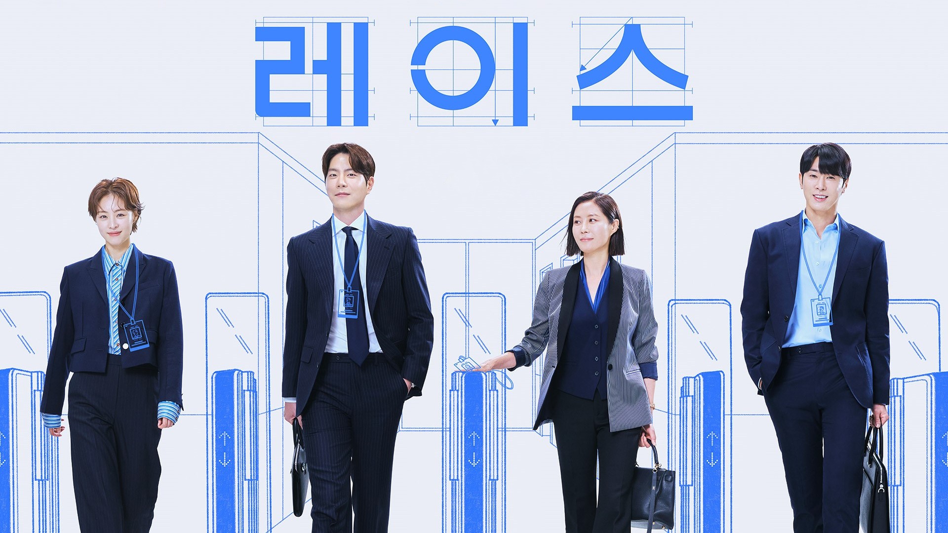 RACE 1. Sezon 6. Bölüm