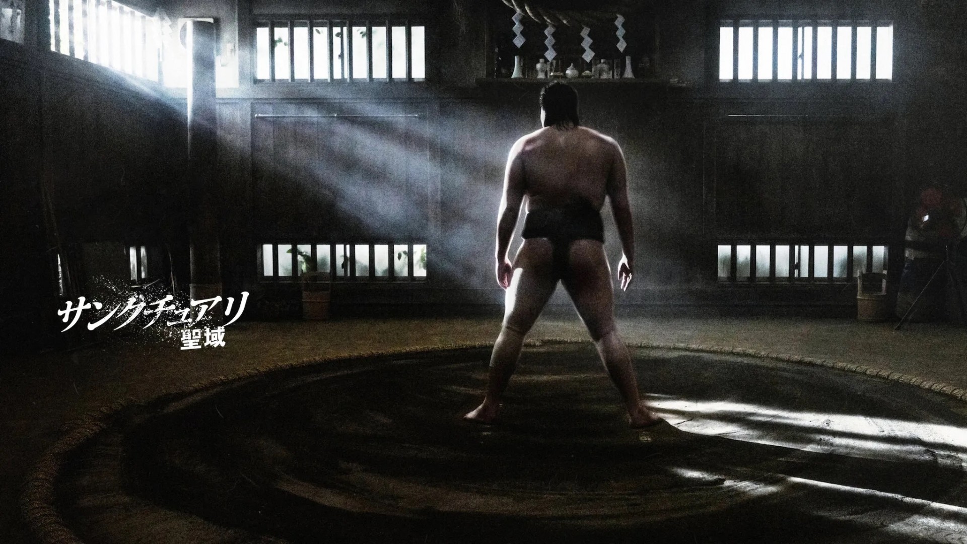 Sanctuary (2023) 1. Sezon 2. Bölüm