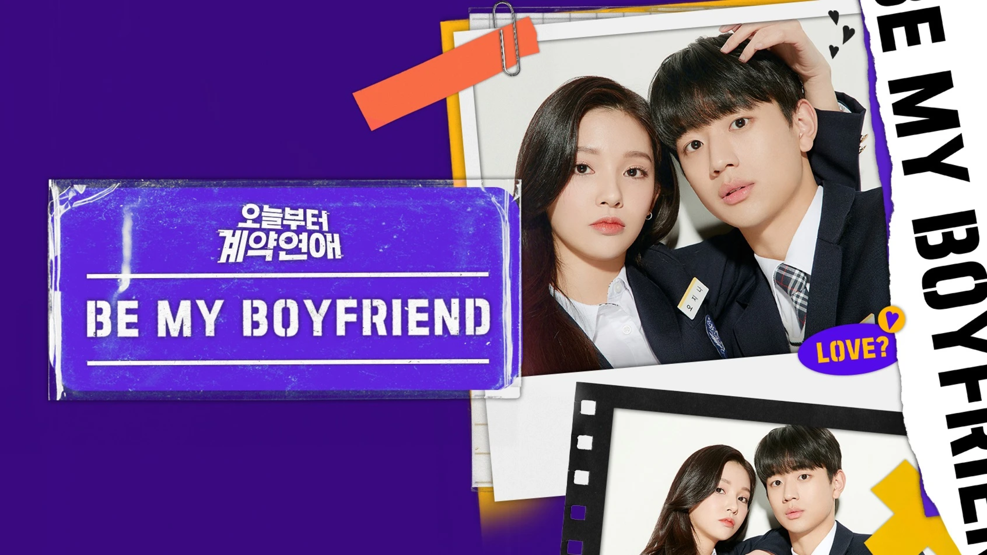 Be My Boyfriend 1. Sezon 3. Bölüm