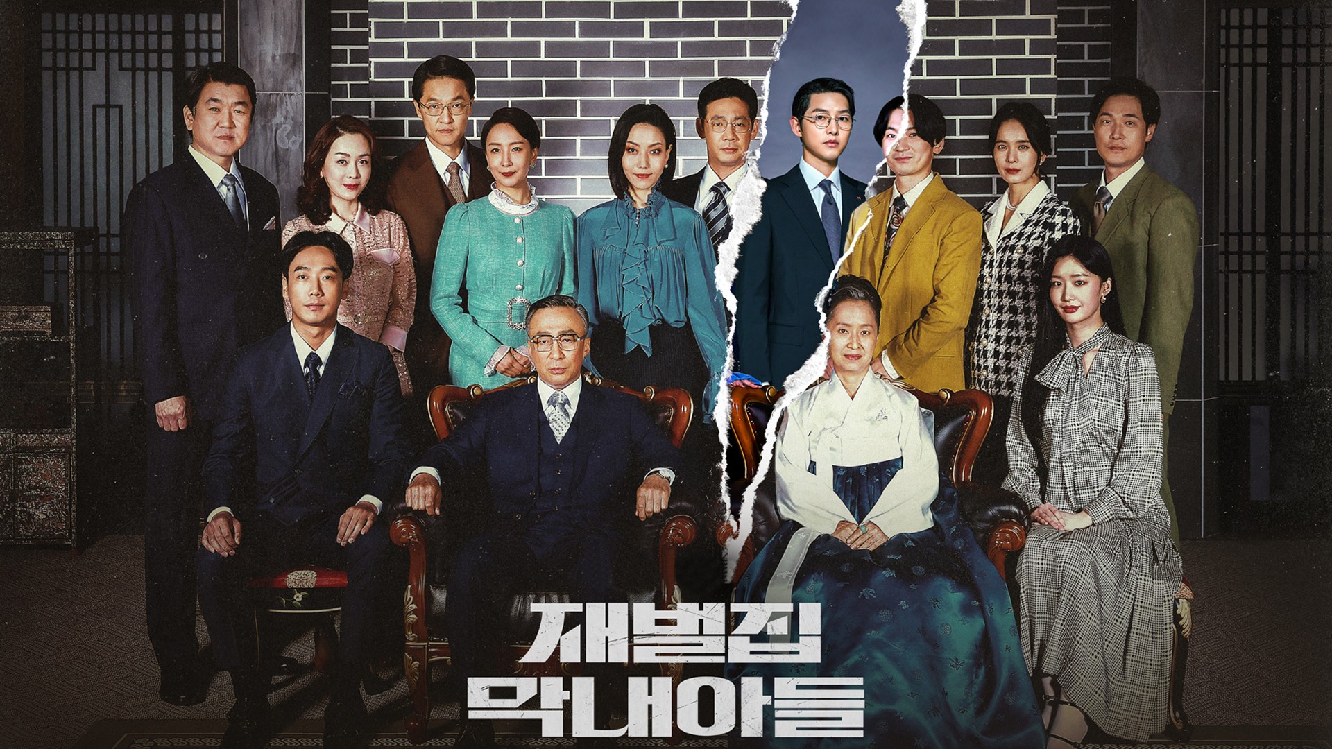 Reborn Rich 1. Sezon 14. Bölüm